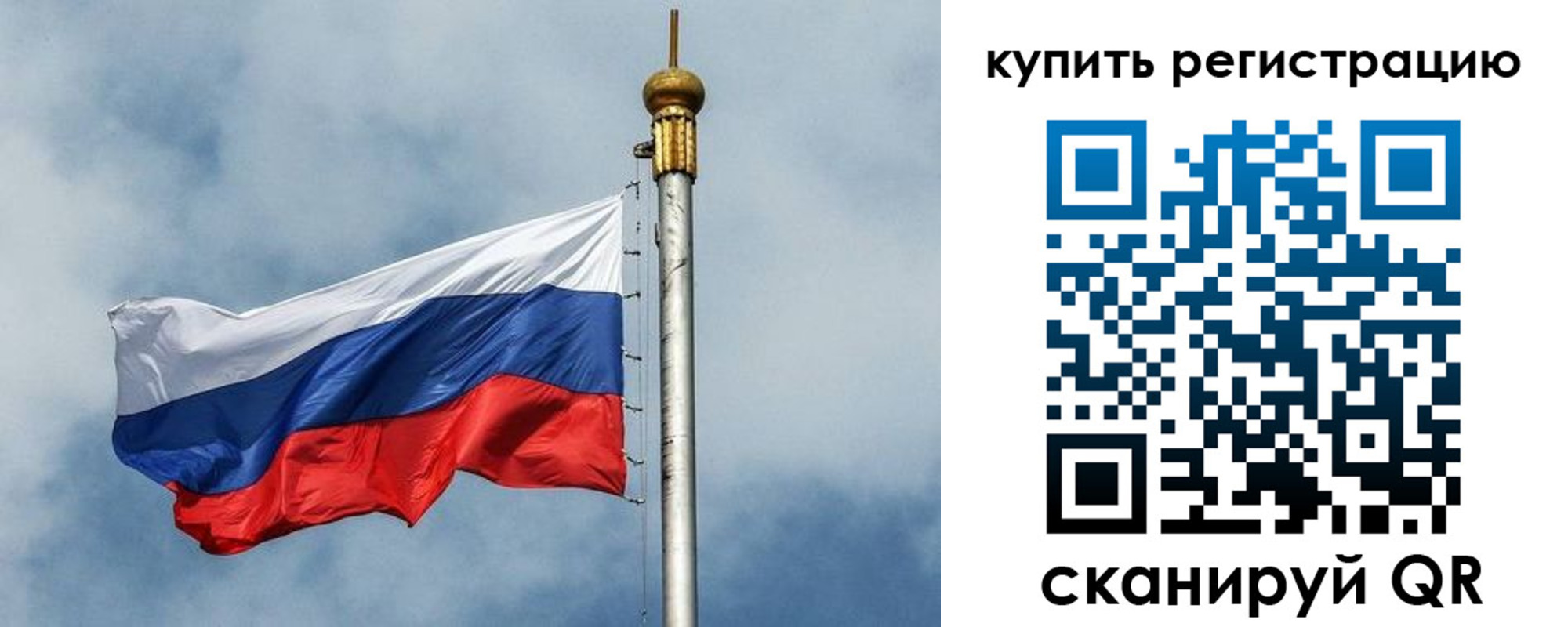 прописка для школы в Нытве